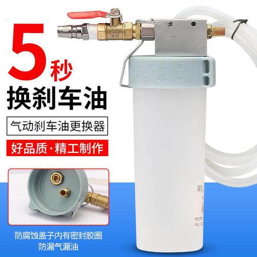 电动车碟刹油泵排空气刹车油更换工具刹车油泵排空抽油器维修工具