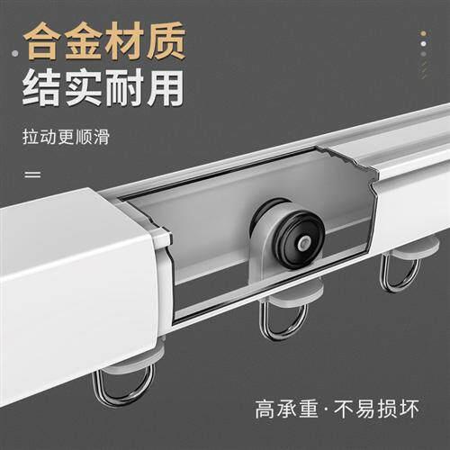 窗帘轨道静音滑轨挂钩式滑轮窗帘杆超薄固定卡扣侧装顶装单双轨道