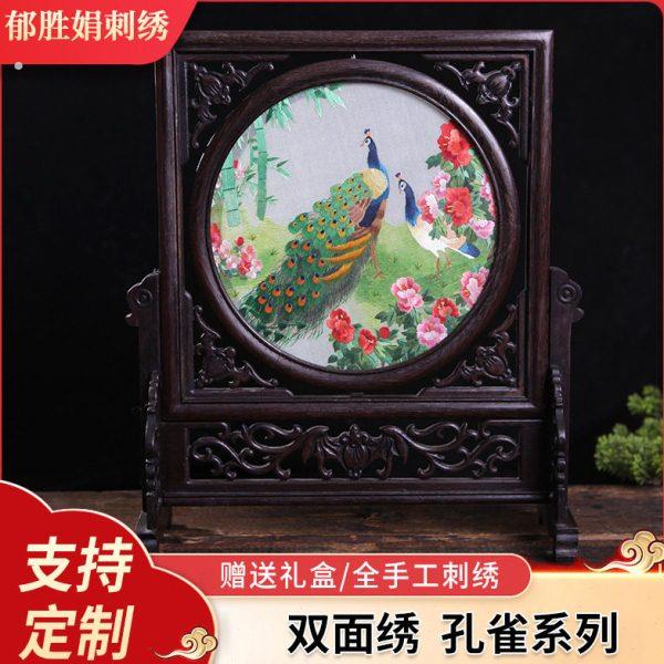 苏州双面绣台屏摆件手工刺绣 孔雀新中式八角形鸡翅木刺绣工艺礼