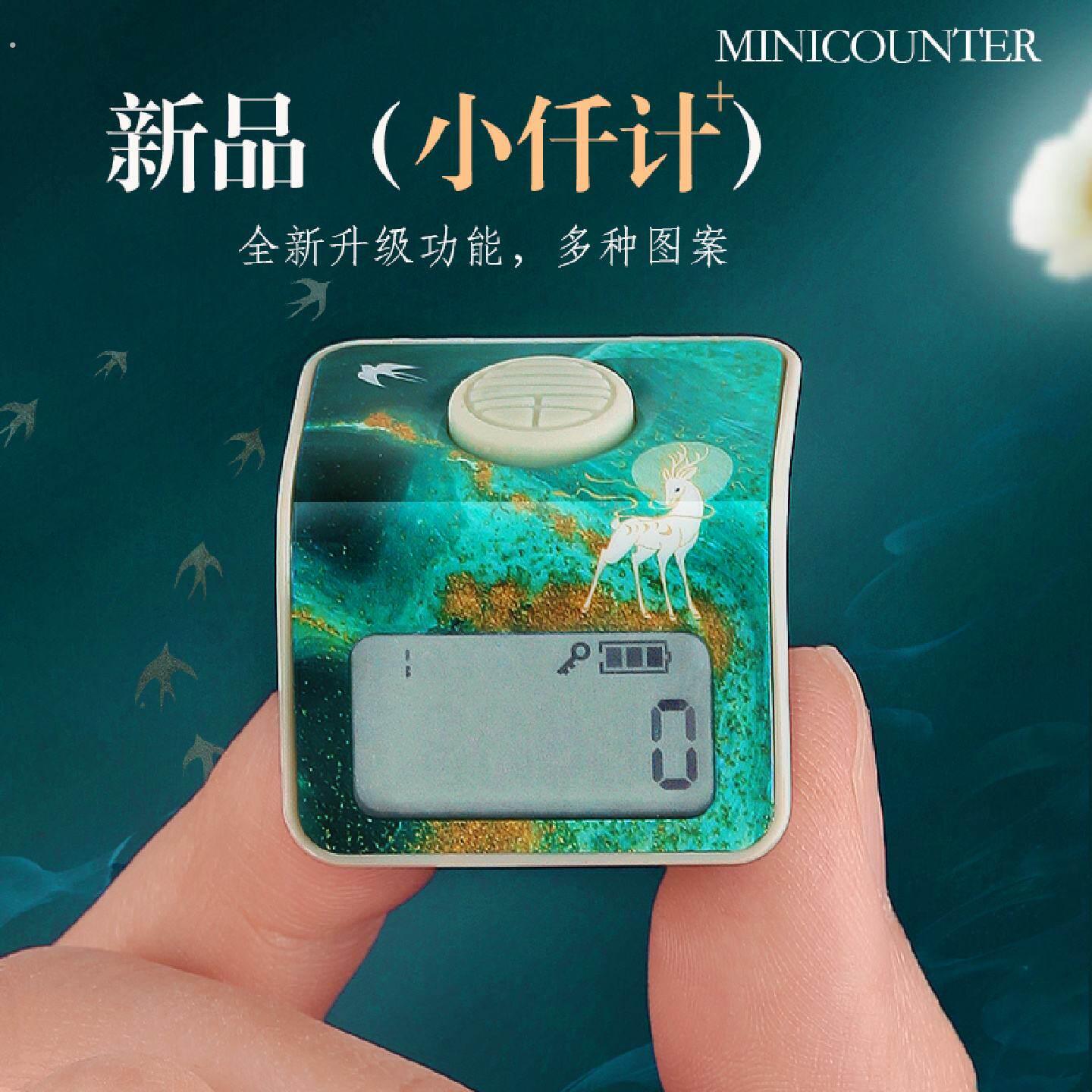 新品三千计小仟计计数器升级款记数器6通道手指计数器单机版简洁