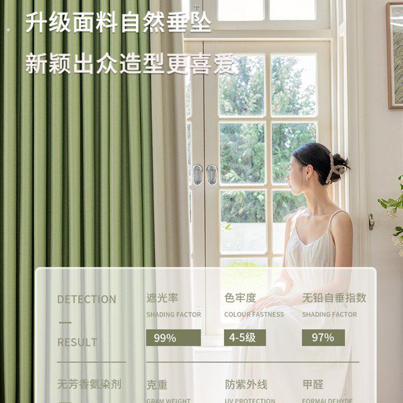 高端窗帘新款2024全遮光布料卧室客厅大厅落地轻奢现代简约梦幻帘