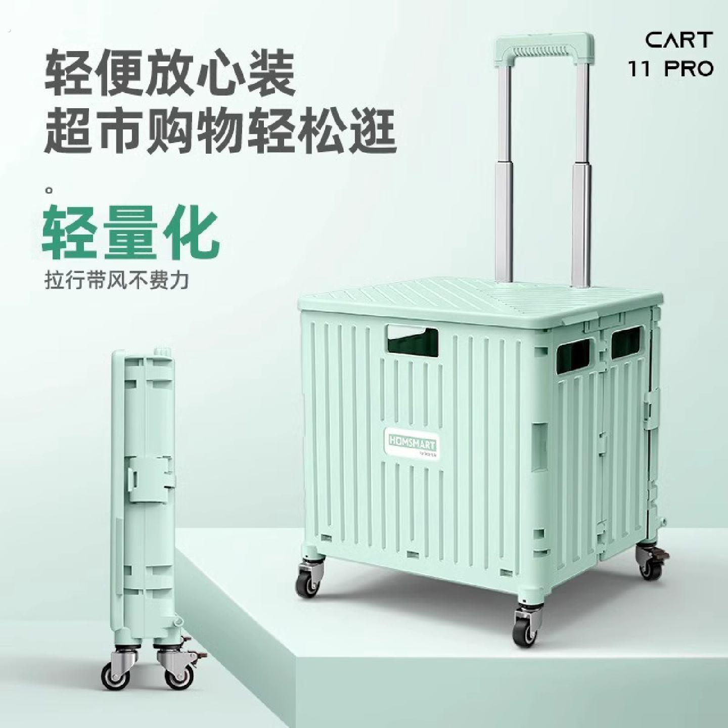 买菜车小拉车便携折叠购物车野餐推车家用拉杆车拉货取快递神器