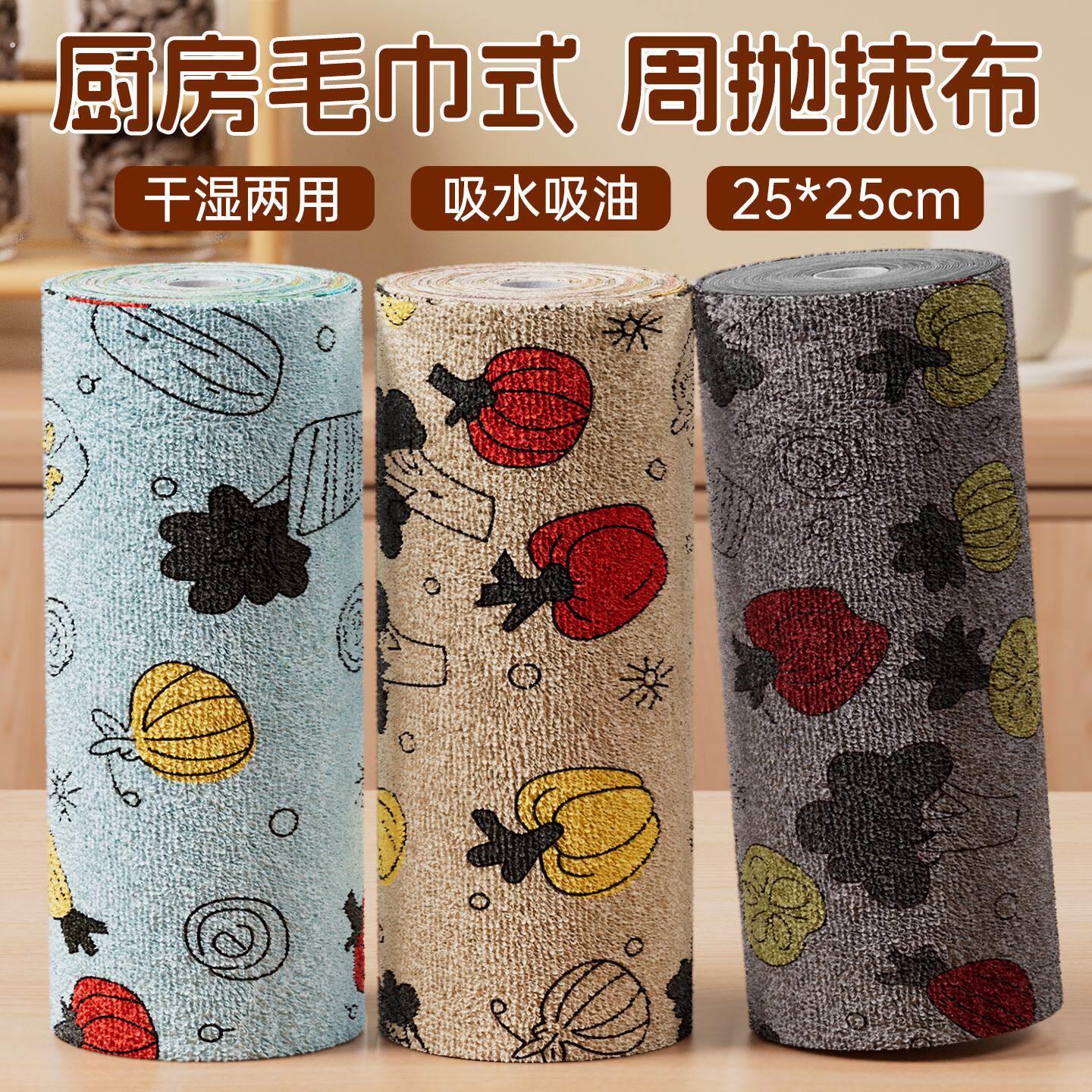周抛抹布手撕干湿两用瓦斯炉保洁专用一次性毛巾吸水清洁洗碗布
