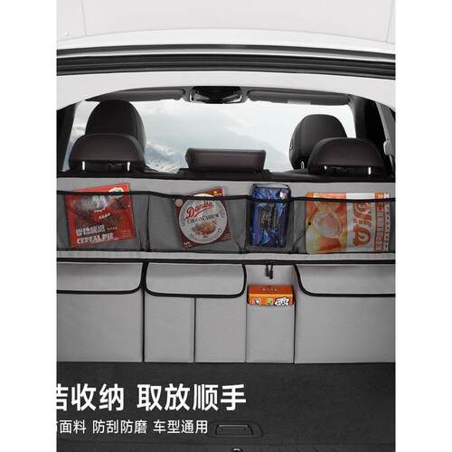 车载收纳挂袋车内后排座椅后背多功能后备箱大容量置物汽车储物箱