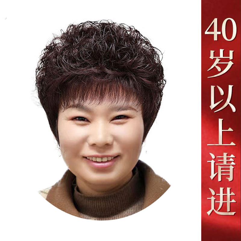 假发女短发真发全真人发中老年短卷发真头发套自然妈妈女士全头套