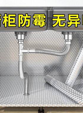 整体橱柜贴纸防油防潮自粘壁纸厨房?具车水槽下防潮垫纸防水防霉