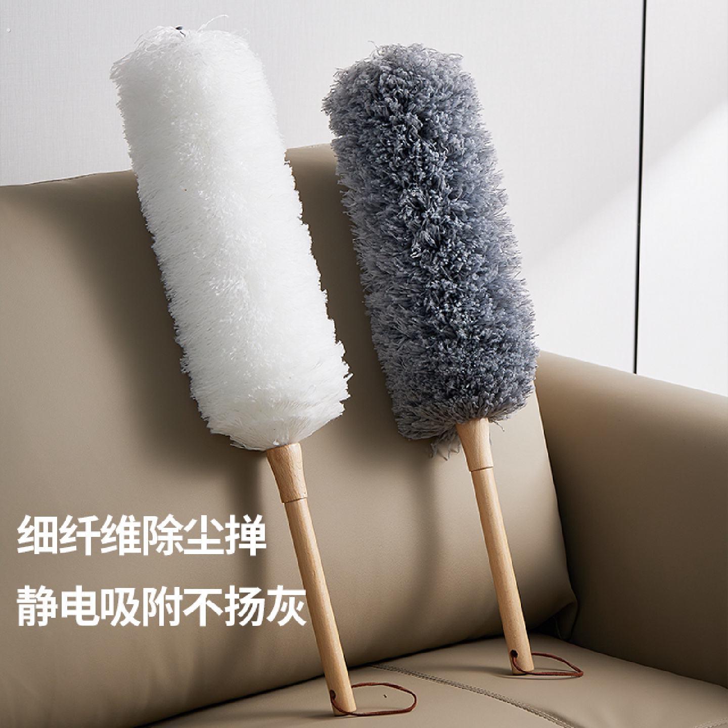 静电除尘掸吸灰扫灰家用加长木柄鸡毛羊毛撢子打扫卫生窗帘大扫除