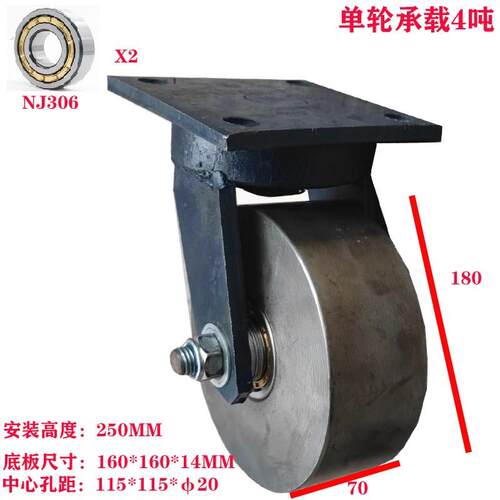 456810寸重型万向轮 实心铁轮龙门架移动滑轮 机械设备轮 轱辘