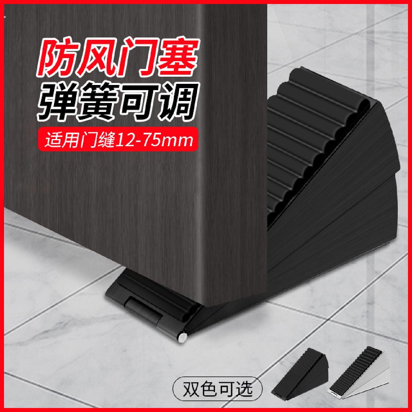 阻门器顶门器防风防盗防撞限位器门挡玻璃门牴门神器门后固定神器