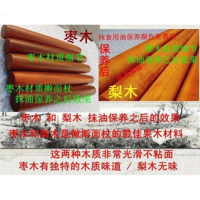 做身体的擀面棍按摩滚轮经络背肩面杖 健身器家用美容院实木