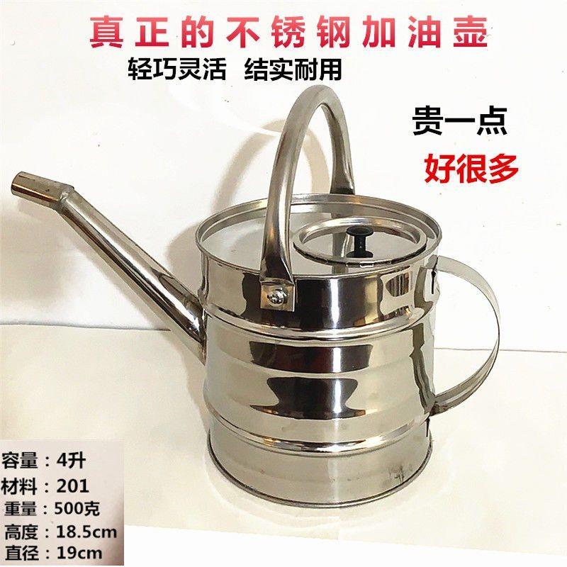 长嘴加油桶汽油桶汽车机车备用油箱20升15升10升白铁喷壶柴油壶