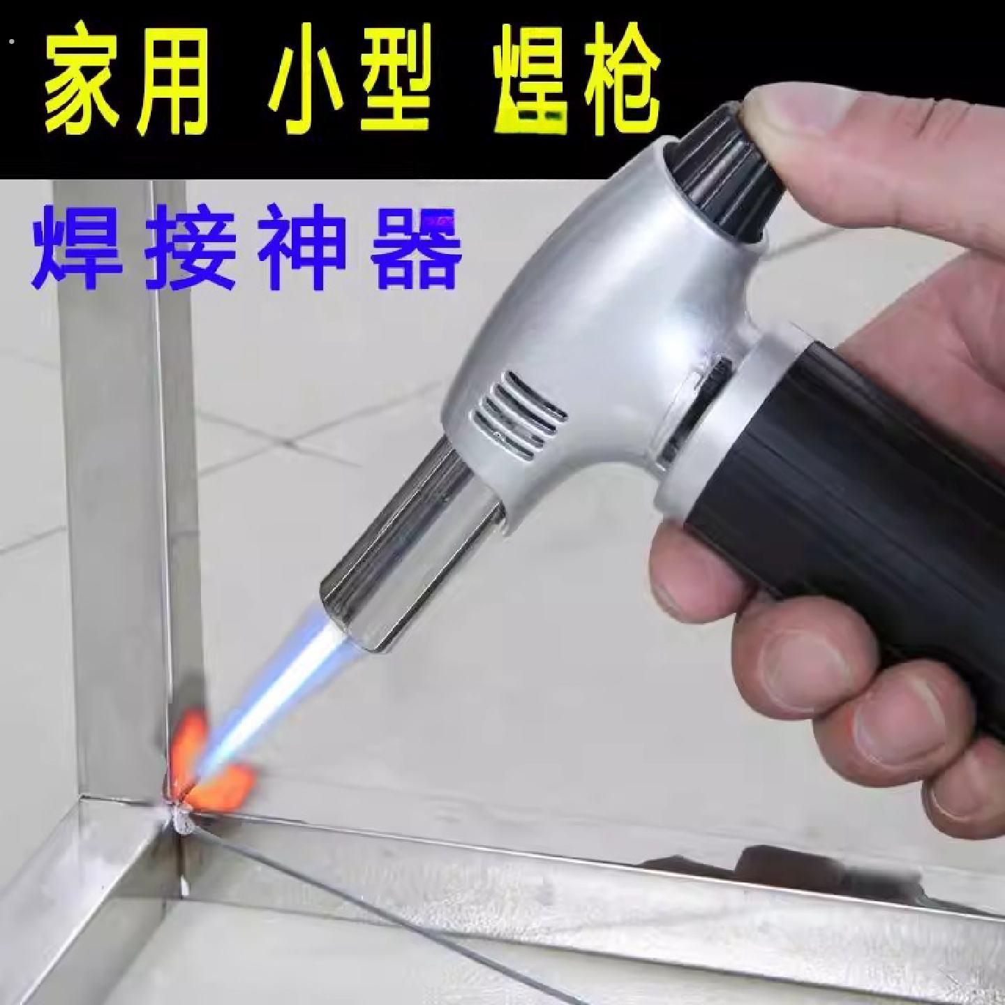 不锈钢电焊机家用迷你小型手持冷焊机铝铁铜激光焊接机气喷点焊机