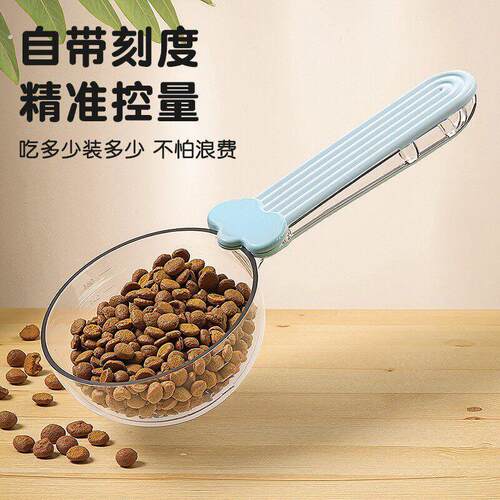 猫粮勺子狗粮勺宠物粮勺喂食量勺计量铲猫咪专用喂猫挖粮神器量杯