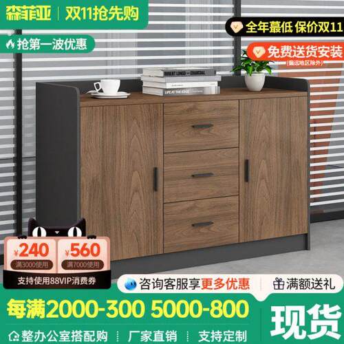 办公茶水柜印表机底座柜简约现代收纳柜文件柜矮柜影印机工作台