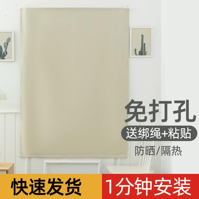 魔术贴全遮光窗帘布免打孔安装窗帘客厅卧室简易自黏贴式2023新款
