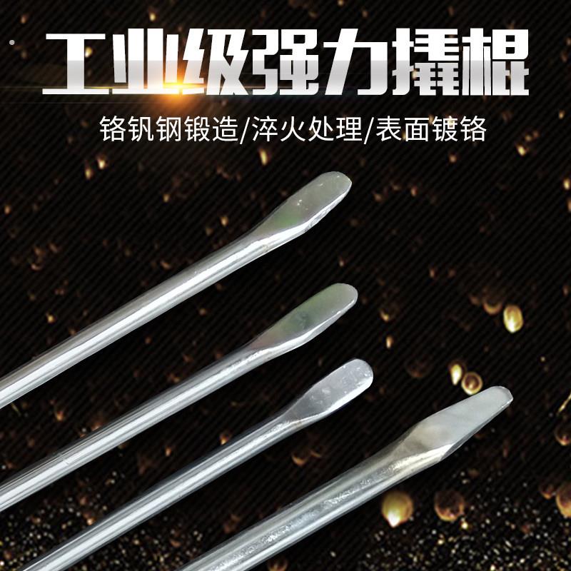 圆形撬棍紧绳器轮胎套筒加力杆机车拆卸货车撬胎工具多功能撬杠