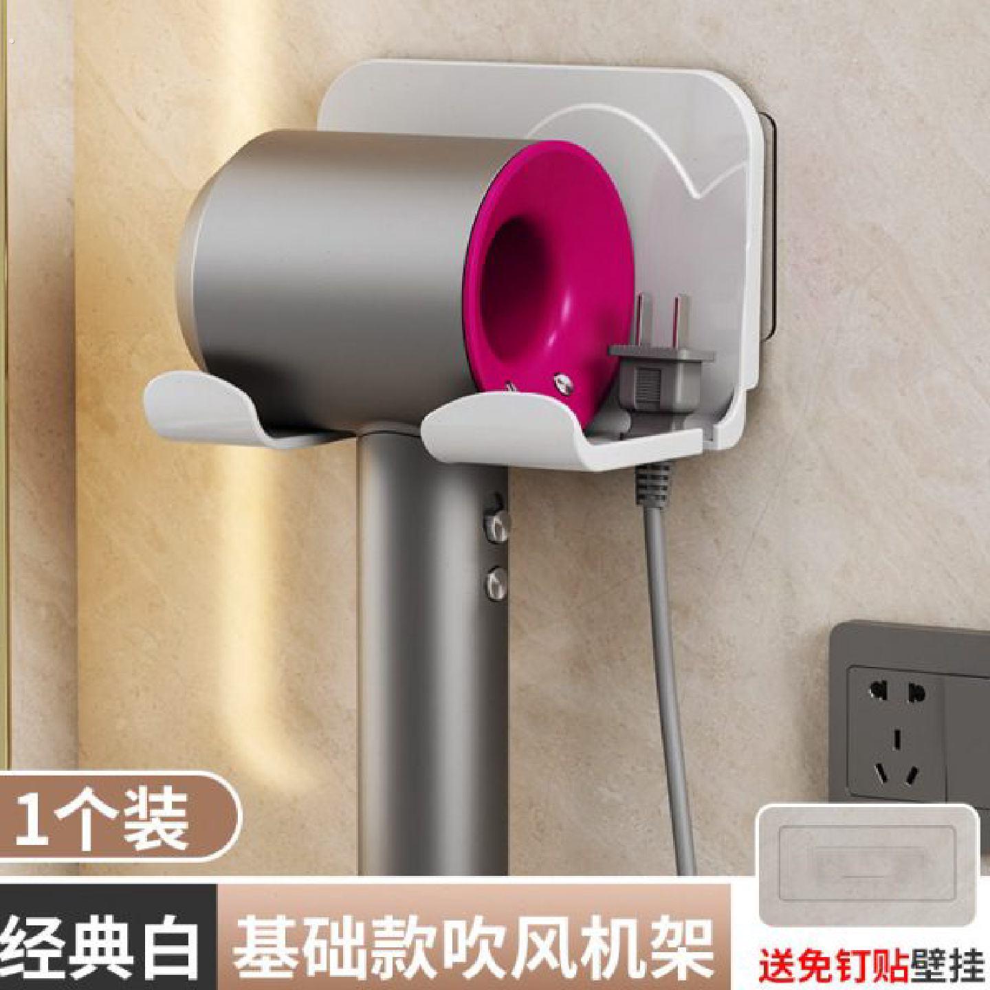厕所化妆室置物架免打孔收纳层架吹风机置物架吹风机多功能挂壁