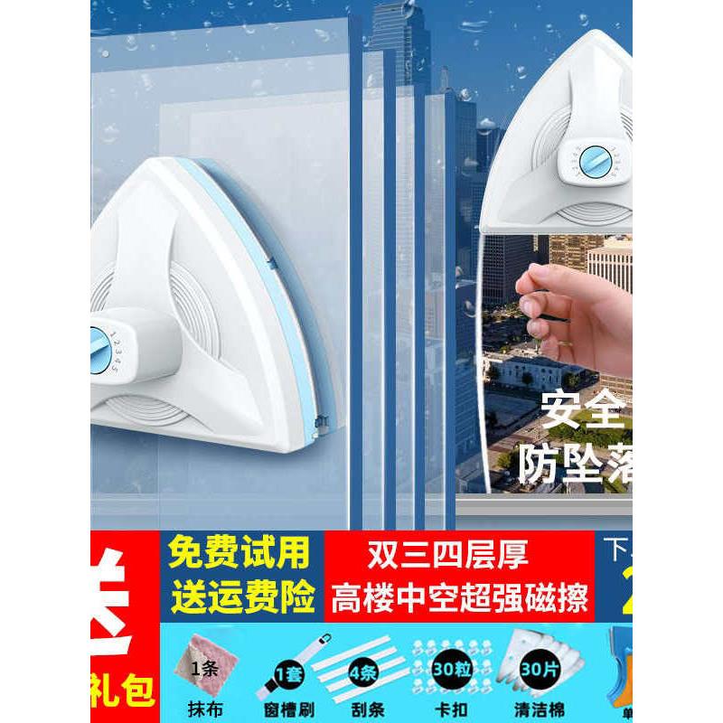 三层擦玻璃器双面擦高楼双层加厚洗窗户神器强力磁铁刮搽清洁工具