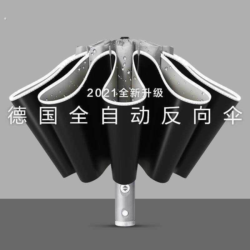 电动伞一键全收晴雨两用可携式遮阳防晒夏季遮阳伞折叠全自动雨伞