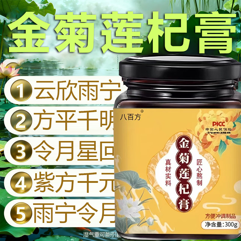 云欣雨宁 方平千明 令月星回 紫方千元 玉冉天千 雨宁令月图片