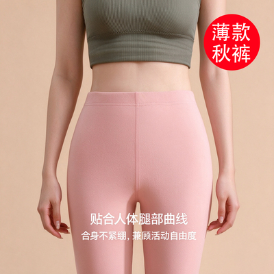 大码保暖秋裤女士秋冬季打底裤女