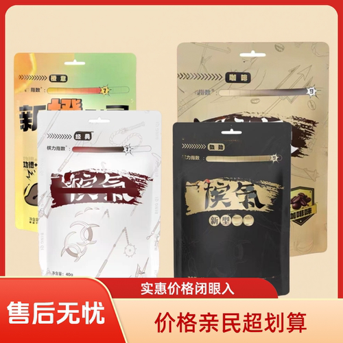 槟气榔味新品咖啡缤果缤汽20元槟汽郎味30元强劲50元郎子正品批发