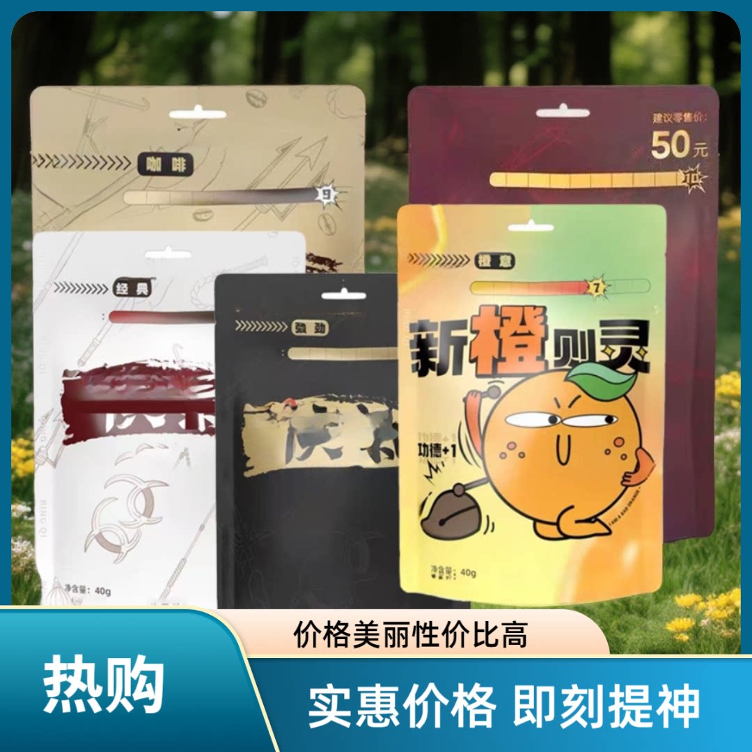 槟气新型胶基缤榔强劲橙意原味强劲咖啡零纤维不伤口缤榔新鲜日期