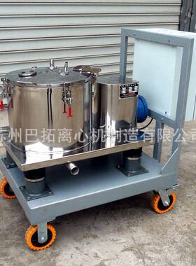 PST350型平板手推车式小型生产用加型可移动式离心机
