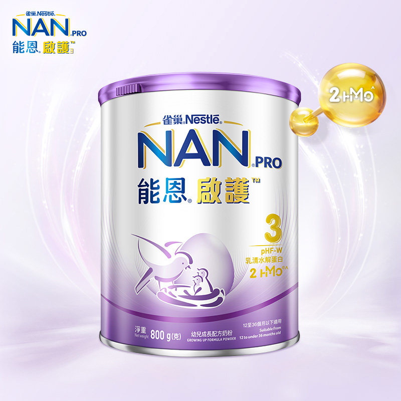 【雀巢】能恩启护3段2HMO适度水解蛋白幼儿奶粉低敏防敏800g