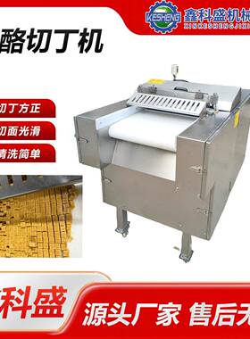 多功能二维切丁机宠物零食复合蛋黄三文鱼小型冻肉切块机