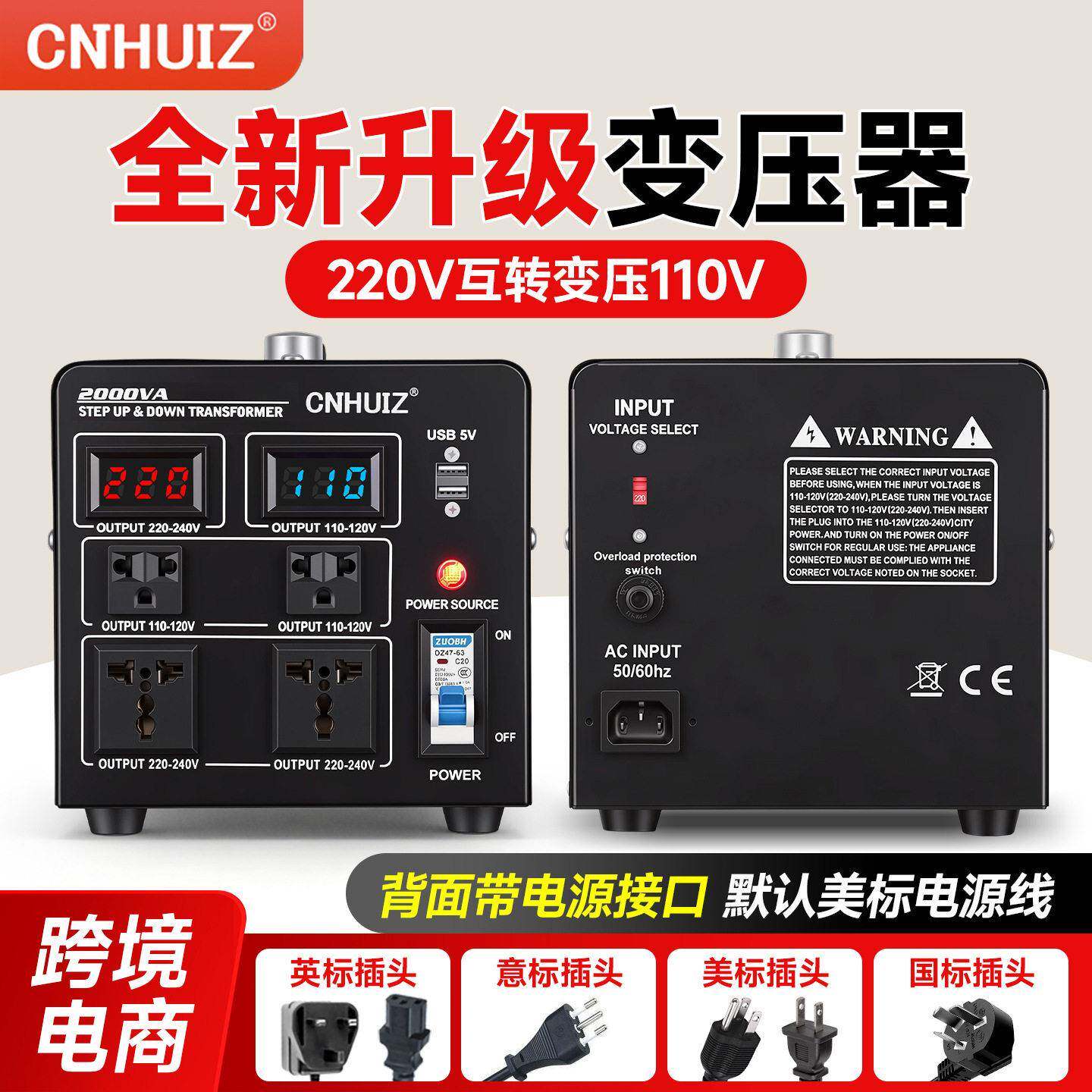 ST升降变压器220V互转110V大功率日美转换电源USB数显款2000W3KW