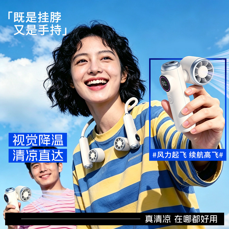 磁吸可分离设计挂脖手持桌面照明