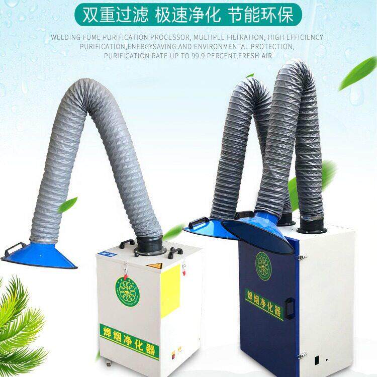 压脉冲净化器焊烟激光打磨焊锡点焊接烟雾粉尘移动净化机
