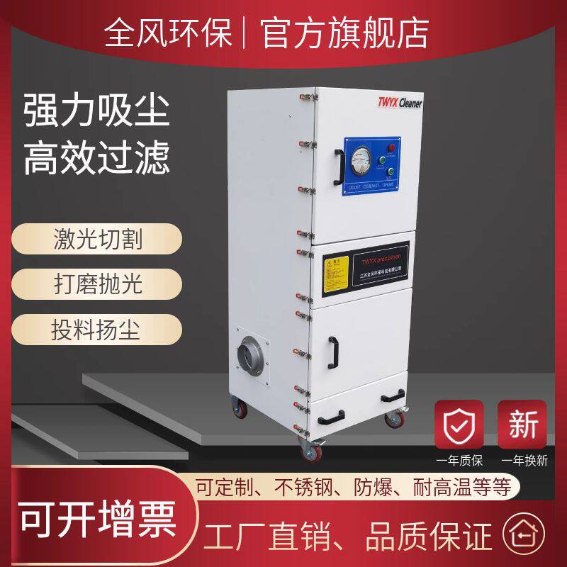 MCJC石墨粉尘集尘器2.2k工业吸尘器/除尘器