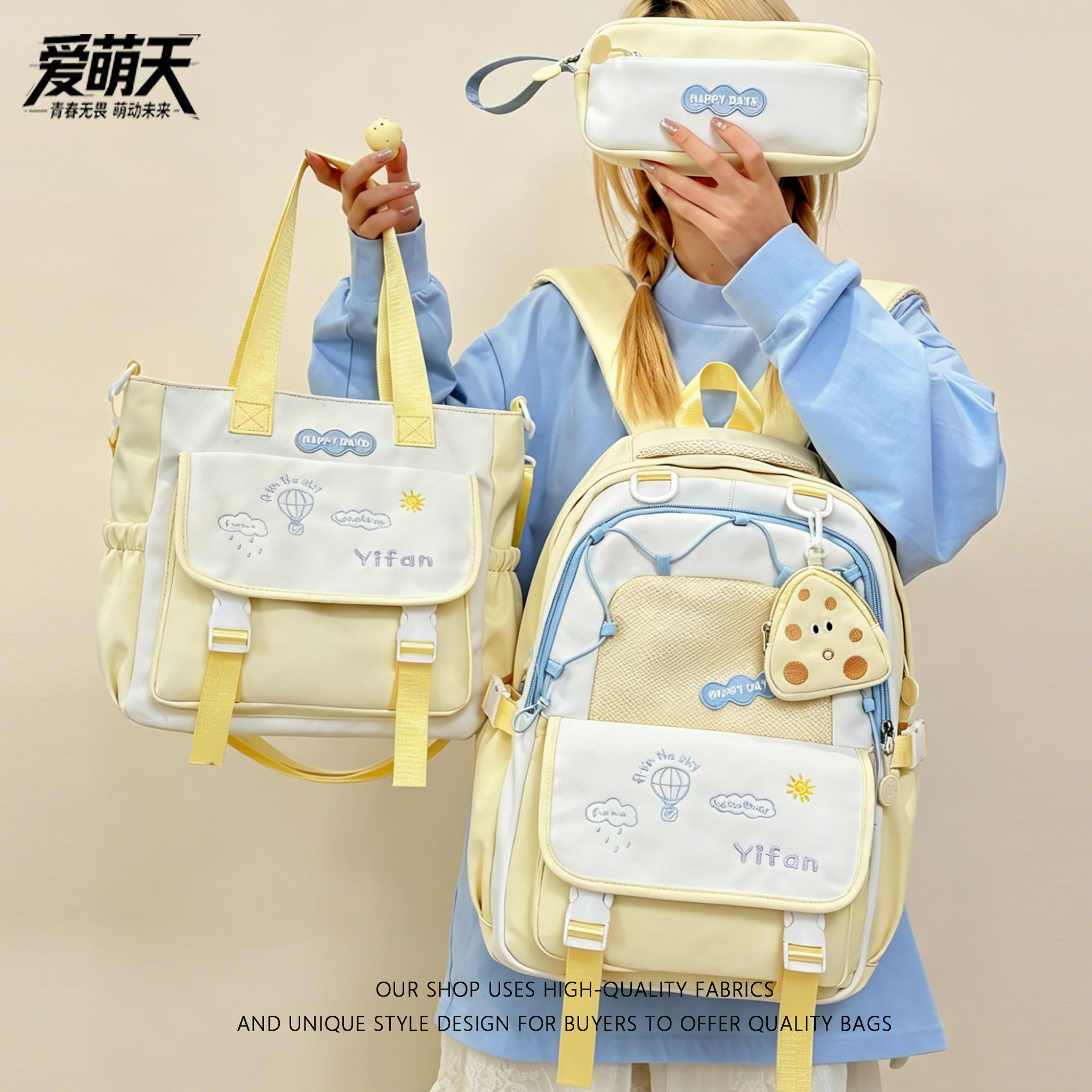爱萌天可爱卡通撞色双肩包女初高中学生书包大容量休闲背包补课包