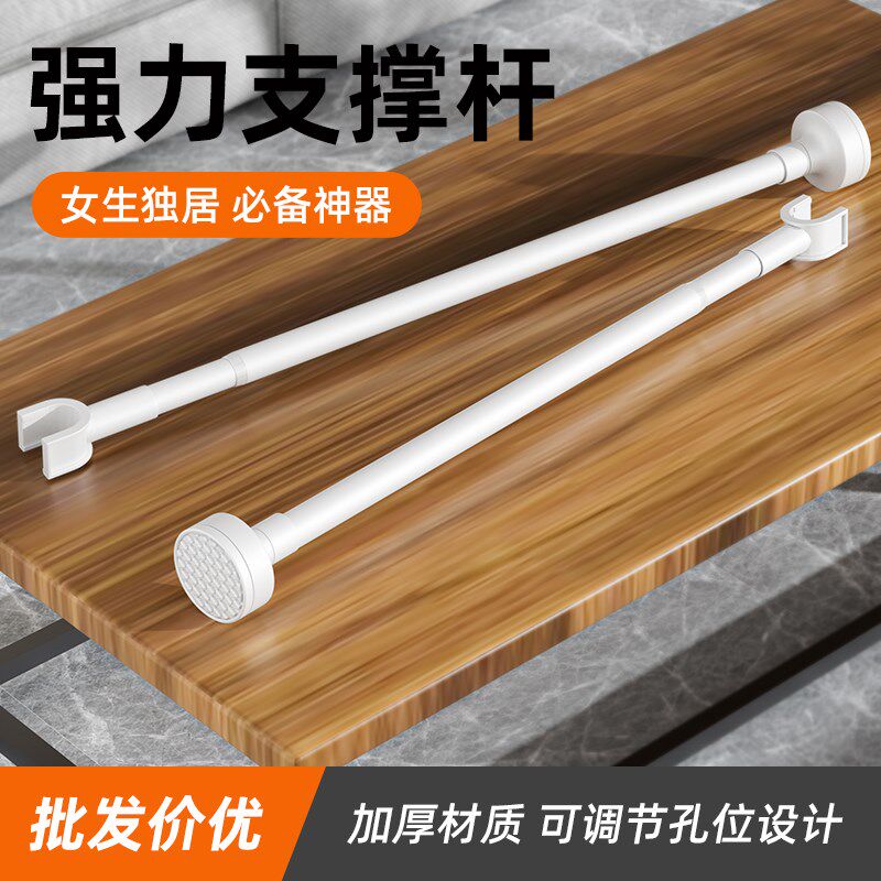 防盗阻门器家用女生重型顶门杆酒店门锁伸缩撑杆内反锁
