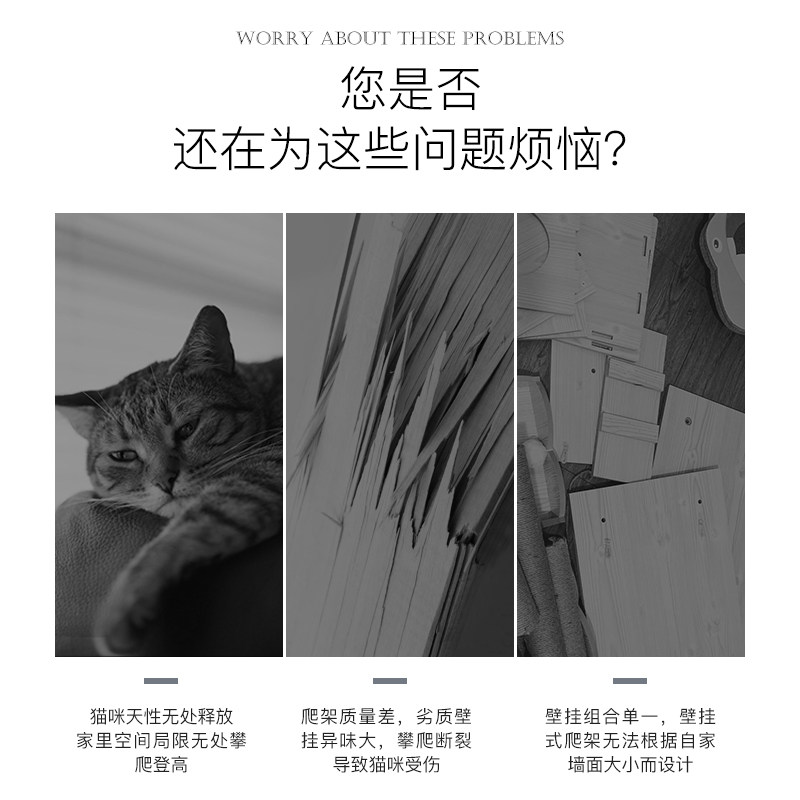 宠贝亚猫爬架挂墙面墙壁式猫墙猫窝猫树壁挂式全实木猫抓墙猫跳台