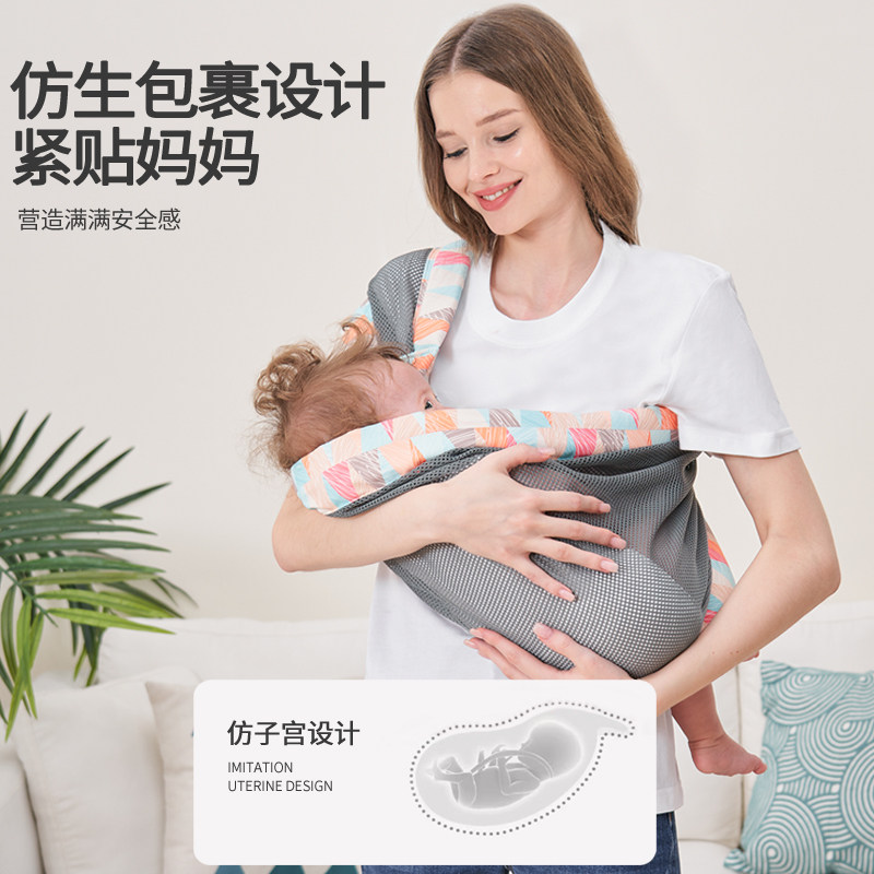 抱娃神器解放双手背带婴儿前抱式新生儿外出简易横抱式宝宝抱抱托
