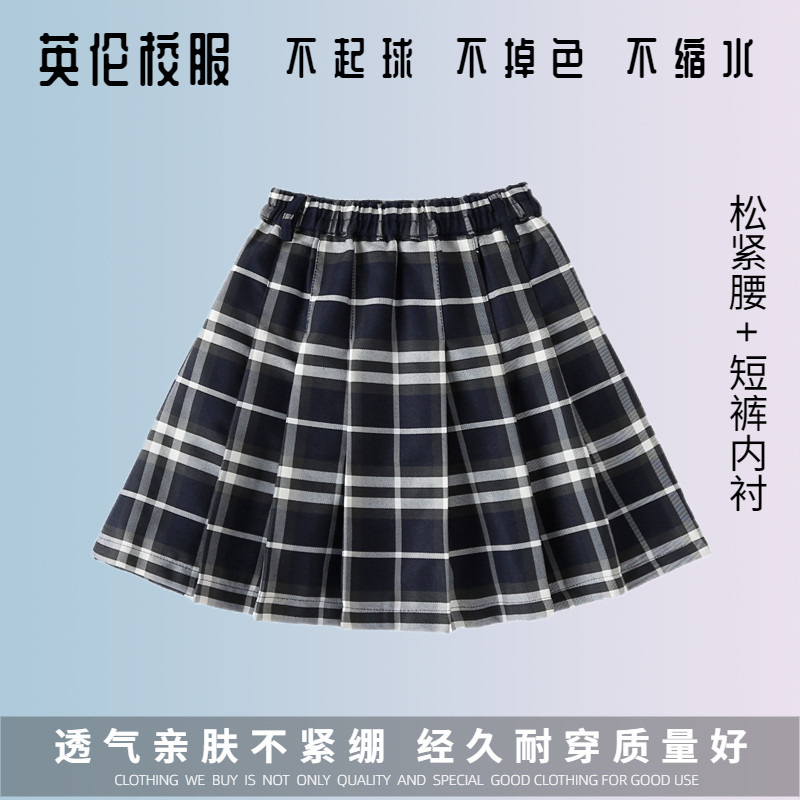学院女童半身裙 英伦校服百褶裙 淑女墨绿红色格子短裙半身裙