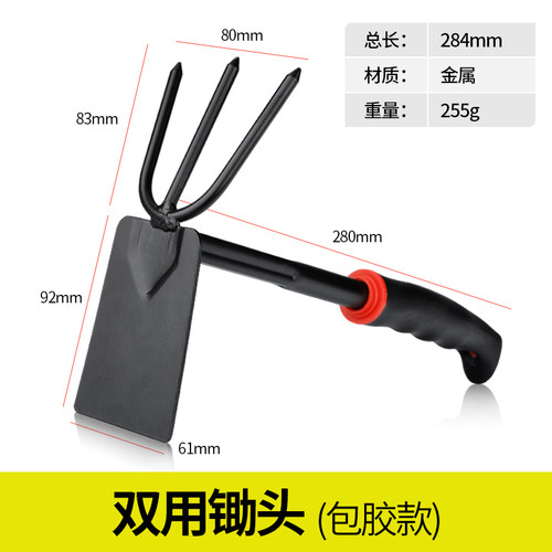 汉轩 双用锄铲盆栽养花松土多肉种菜小锄头铁锹种花锄头园艺工具
