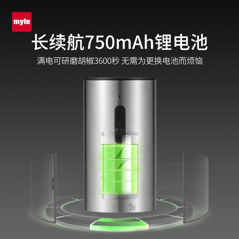 电动胡椒研磨器不锈钢家用厨房调料瓶海盐胡椒磨粉瓶可磨多种调料