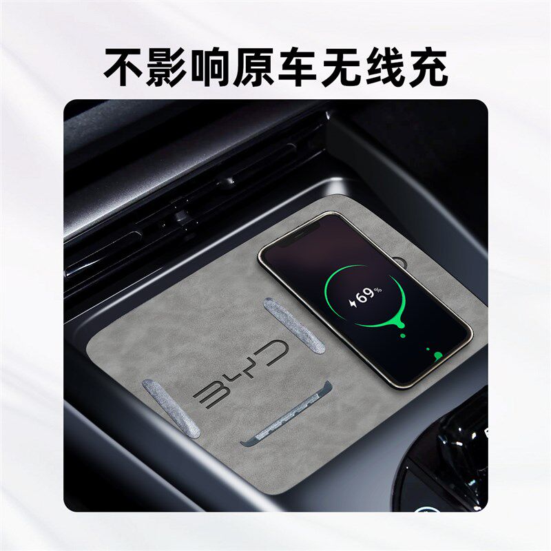 2025款比亚迪海豹ev汽车内饰用品车内装饰配件中控垫改装水杯垫24