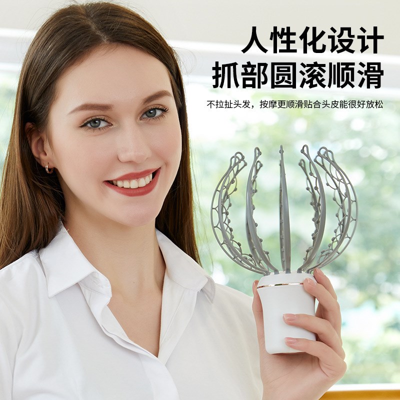 新款八爪头部按摩仪抓头神器挠头皮放松八爪按摩仪