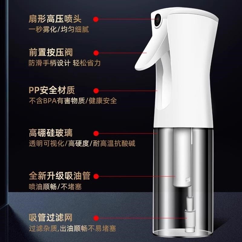 【放油方便了】喷油壶玻璃家用厨房空气炸锅喷油瓶雾状食用油喷壶