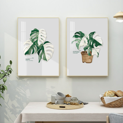 起贝 北欧风客厅白锦龟背竹装饰画植物树叶挂画餐厅小清新绿植画