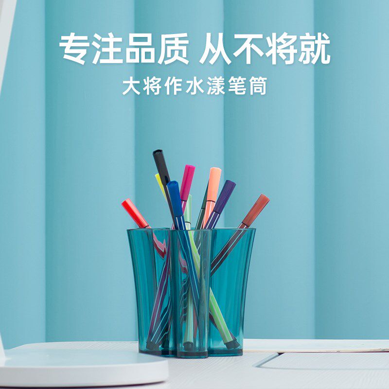 大将作儿童学习桌专用笔筒收纳盒其它桌子配件