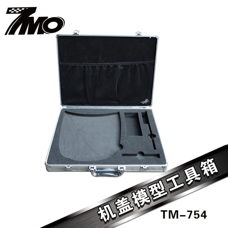 汽车金属小机盖模型透明膜隐形车衣测试工具箱套装镀晶镀膜展示板