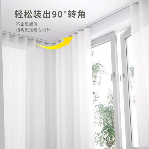 铝合金窗帘轨道极窄免打孔顶装静音滑轨超薄隐形轨道单双轨窗帘盒