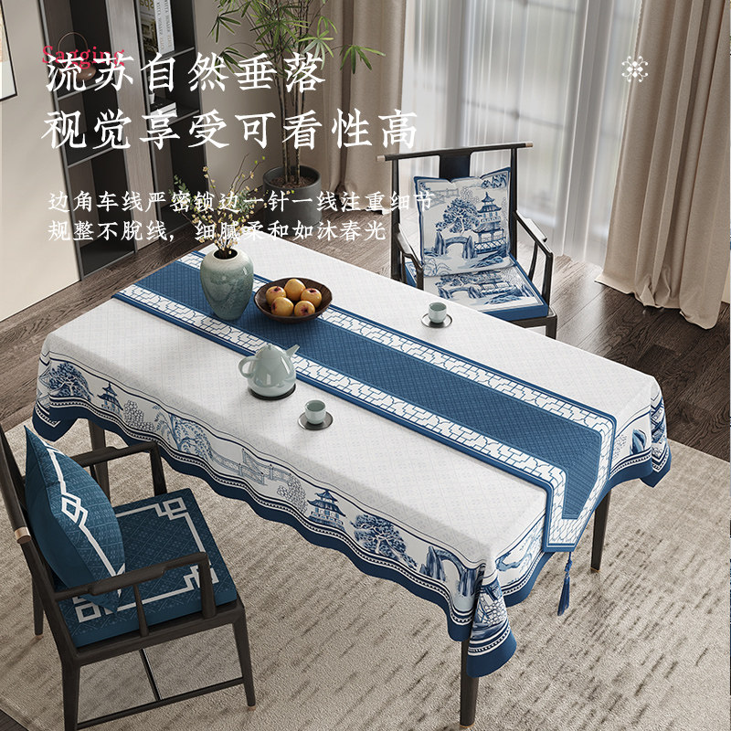 新中式氛围感长条桌旗茶席茶几桌布斗柜边柜玄关柜盖布定制青花