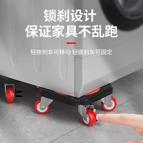 搬重物搬家神器移动万向轮搬运家俱挪床冰箱多功能工具滑轮通用型